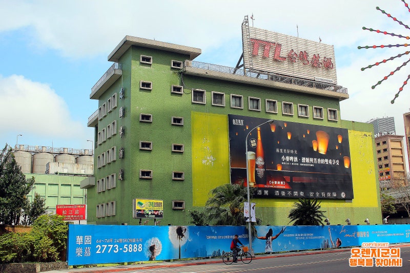 Die Taipei-Brauerei heute